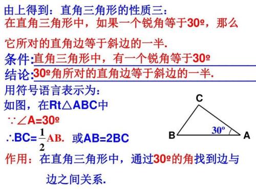 正三角形的中心的性质