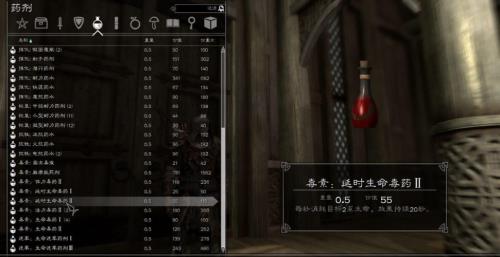 上古卷轴锻造炼金附魔配方