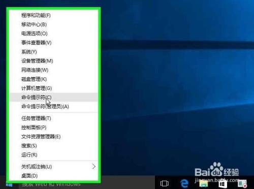 怎么用命令提示符连接宽带