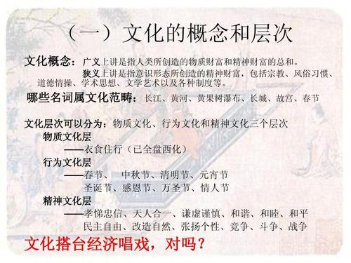 中国传统文化主流一般是指