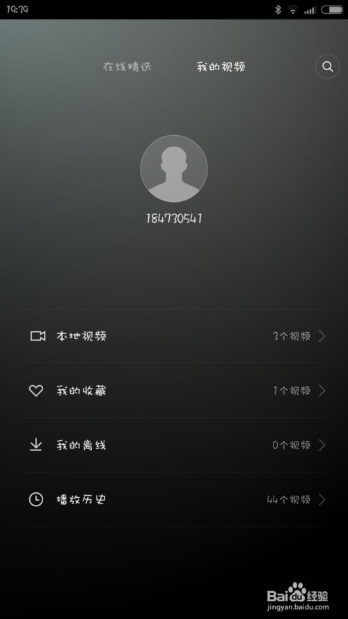 手机看不了视频怎么办阿