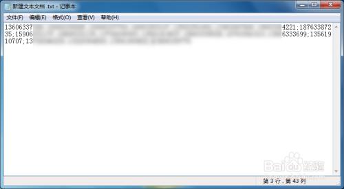 用电脑给手机号码发短信