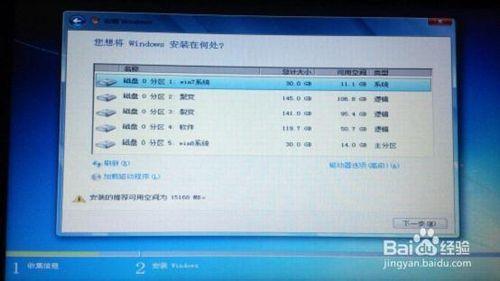 华硕系统怎么用老毛桃重新装机