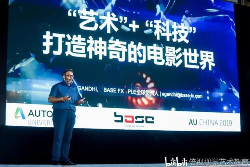 base公司是中国人创办的吗