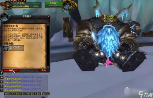 魔兽世界蓝条未响应怎么解决