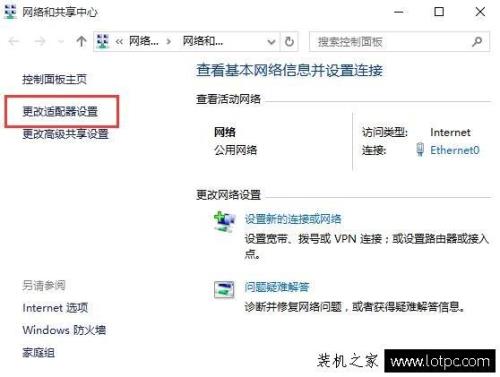 连接宽带怎么打字
