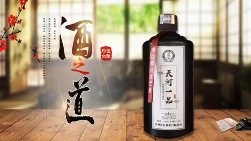 天弦酒怎么样