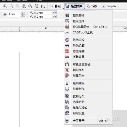cdr打不开显示未正确安装字体