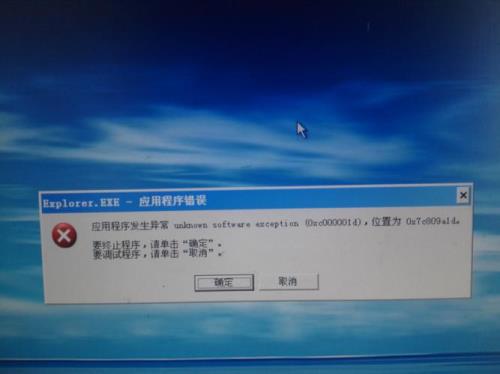 该内存不能为＂read＂怎么解决