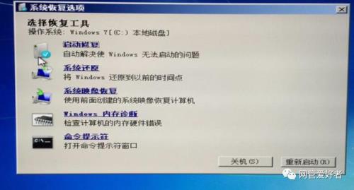 电脑登录组件错误怎么解决