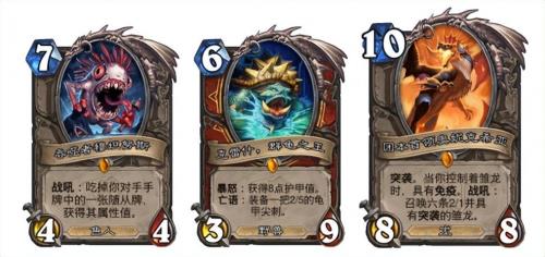 炉石传说海兽最后一关