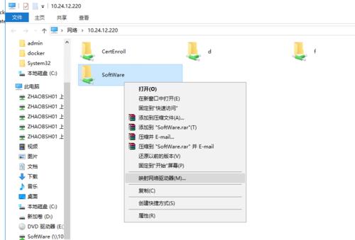 无法映射网络驱动器