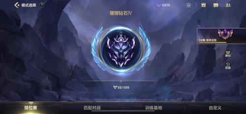 英雄联盟补分号是不是就废了
