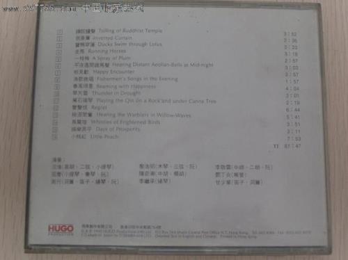 周杰伦以钟声开头的音乐