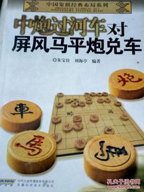 中国象棋马和象可以过河吗