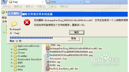 tp文件是什么