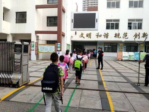 烟台开发区第五小学在哪