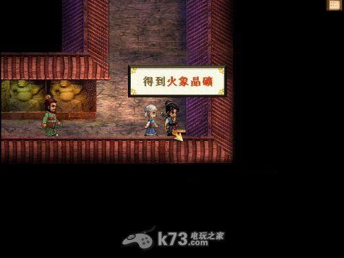 天之痕 隐藏神兽