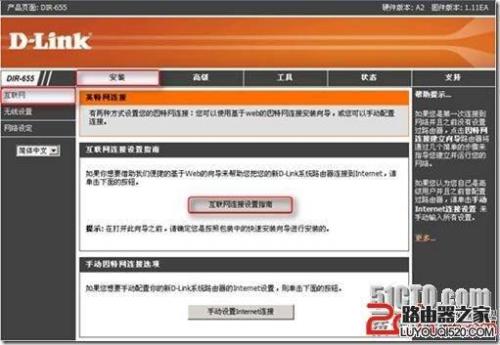 宽带wps什么意思