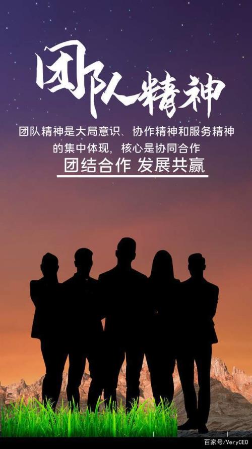 精神常在的意思是什么