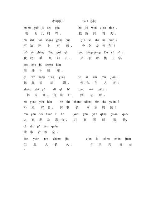 《逢侠者》唐钱起全诗的拼音
