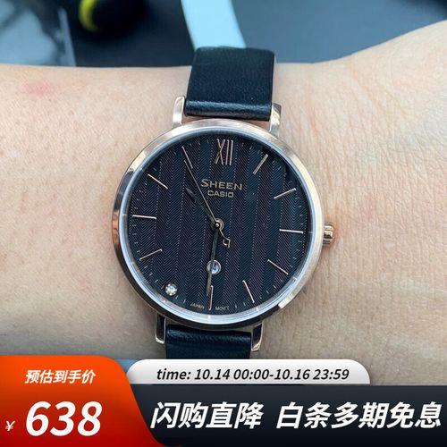 卡西欧sheen手表好吗