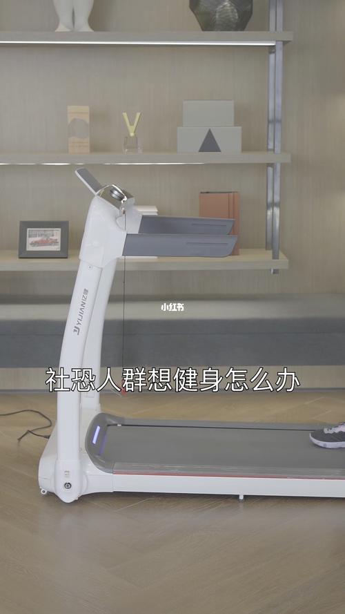 亿健app使用方法