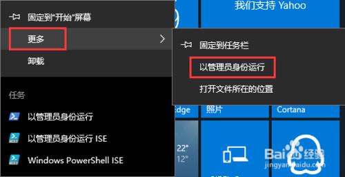 华为笔记本自带浏览器打开闪退