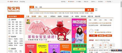 为什么电脑上的淘宝打不开