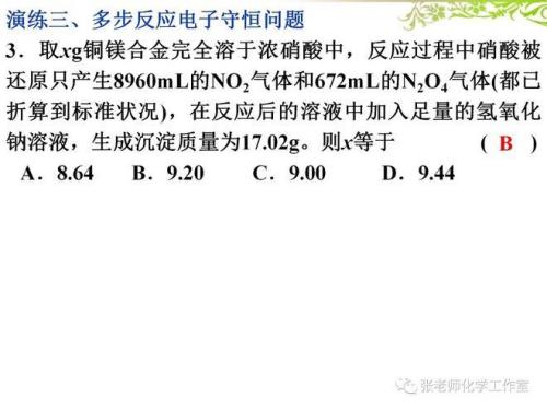 汞的氧化反应表达式