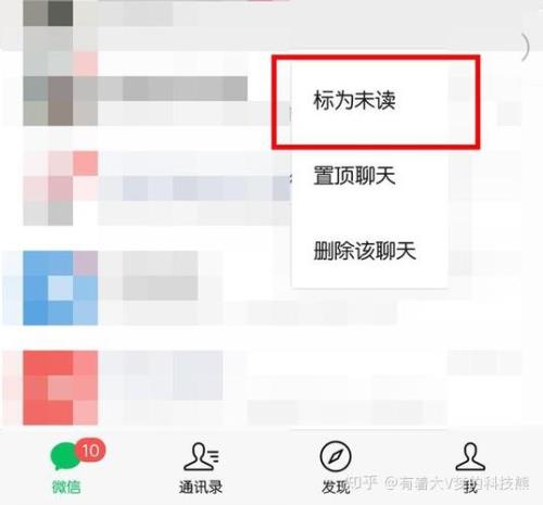 怎么回复好友发来的消息