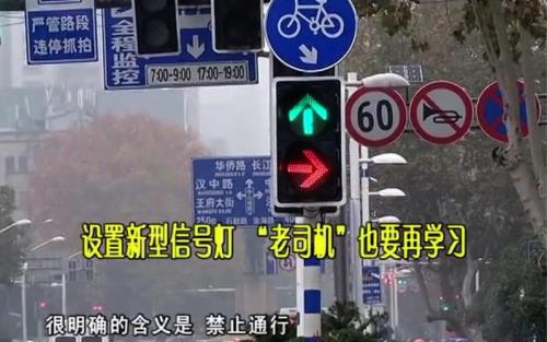 前方绿箭头可以右转吗