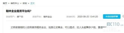 买翰林金业黄金能退吗