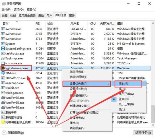 wegame排队慢