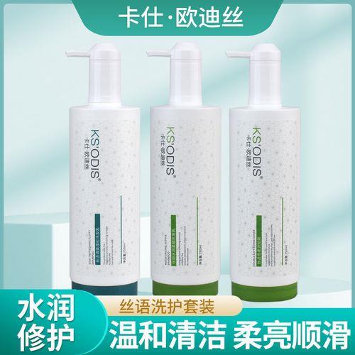 艾因水之丝语什么属性