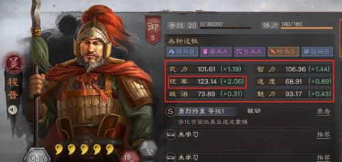 神火盾和吴枪哪个厉害