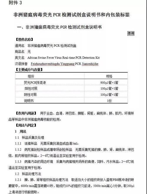 csr检测报告是什么