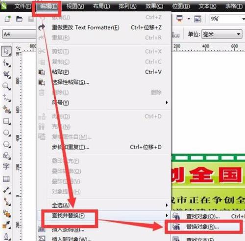 cdr   rgb模式有几位色