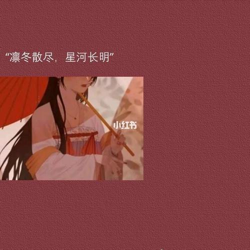 18岁生日古风文案短句干净
