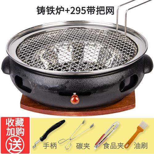 烧烤炉子炭火槽的最佳深度