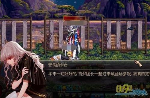 dnf全屏删除哪个文件