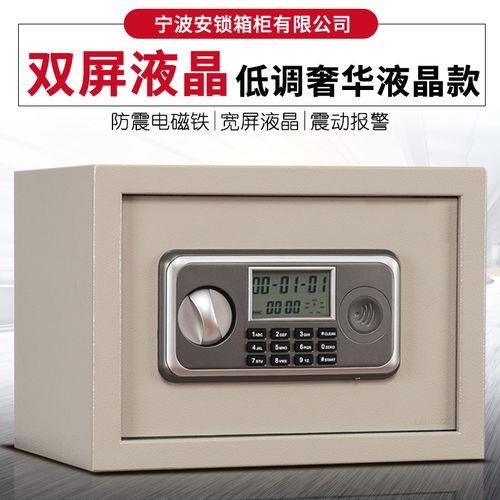 电子保险柜忘记密码怎么办