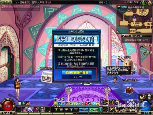 dnf进游戏老是黑屏无响应怎么回事