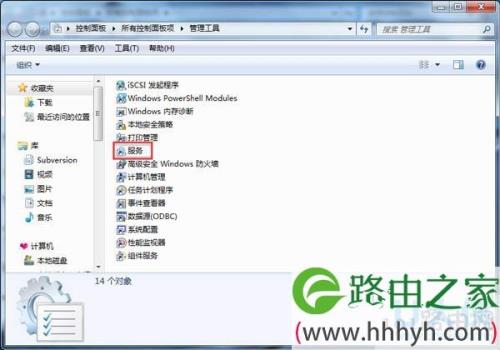 笔记本如何发射wifi热点win7