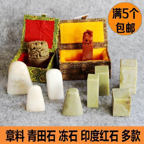 篆刻中磨章料的工具请教