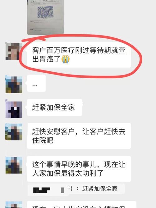 安心服务费什么意思