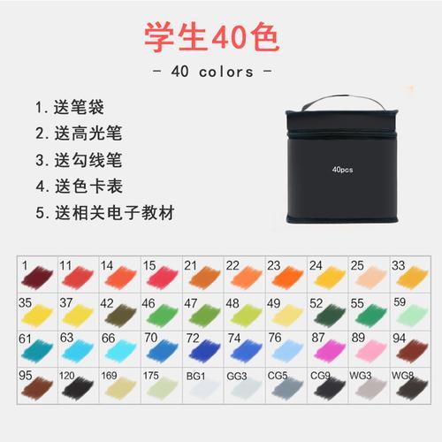 马克笔6号色是什么颜色