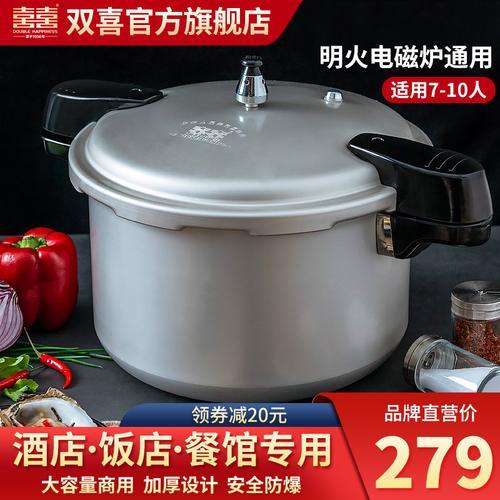 高压锅压力是多少
