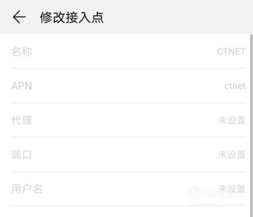 手机apn中的mvno类型是什么意思
