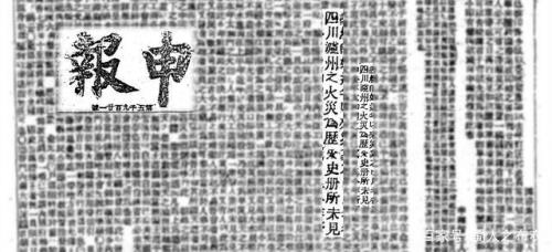 2007年十二月七日发生了什么